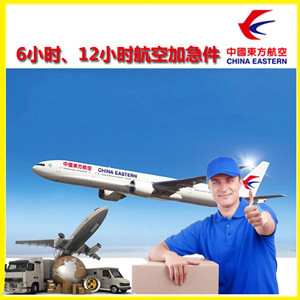 淮安机场托运公司谈空运的四大作用是什么